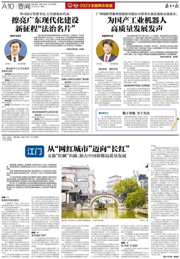 首页| CA88集团中国唯一官方网站