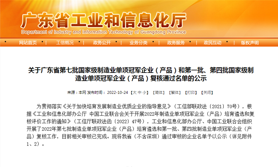 首页| CA88集团中国唯一官方网站