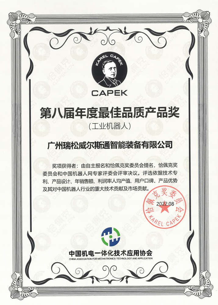 首页| CA88集团中国唯一官方网站