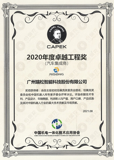 首页| CA88集团中国唯一官方网站
