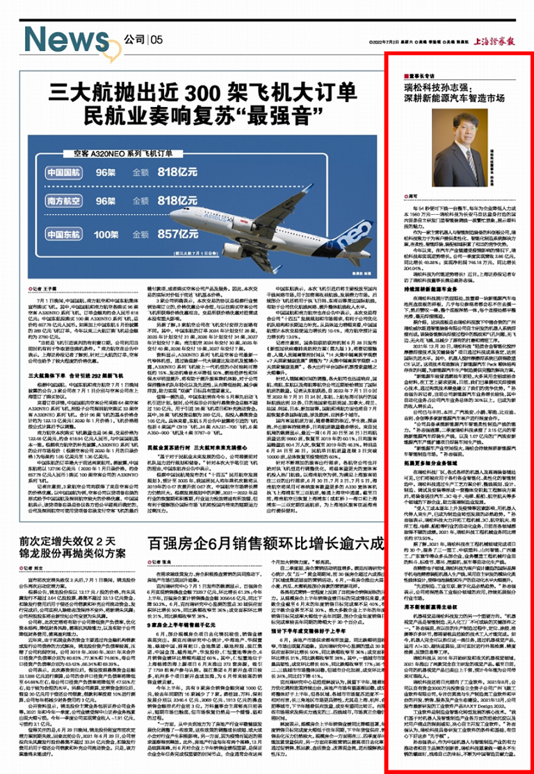 首页| CA88集团中国唯一官方网站