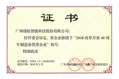 首页| CA88集团中国唯一官方网站