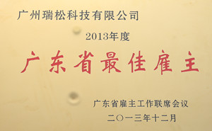 首页| CA88集团中国唯一官方网站