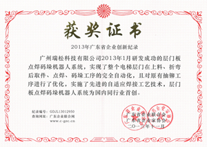 首页| CA88集团中国唯一官方网站