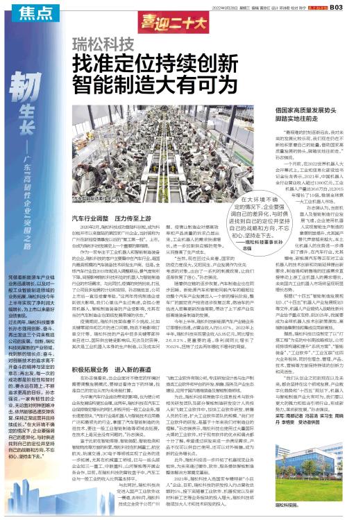 首页| CA88集团中国唯一官方网站