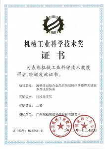 首页| CA88集团中国唯一官方网站