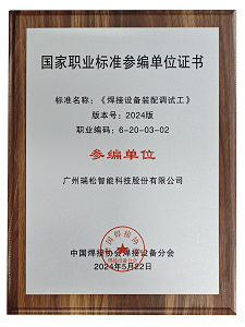首页| CA88集团中国唯一官方网站
