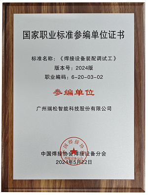 首页| CA88集团中国唯一官方网站